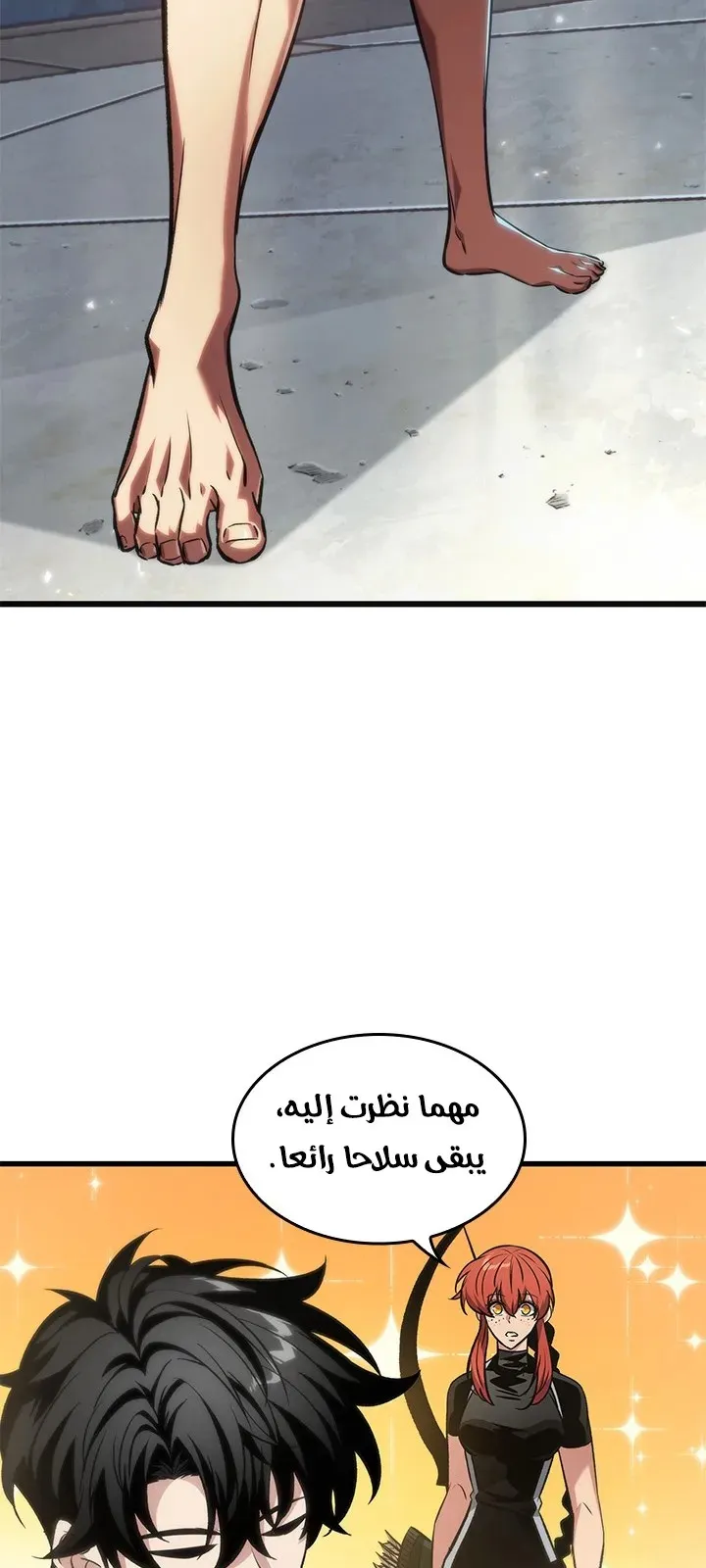 الصفحة 56 من 87