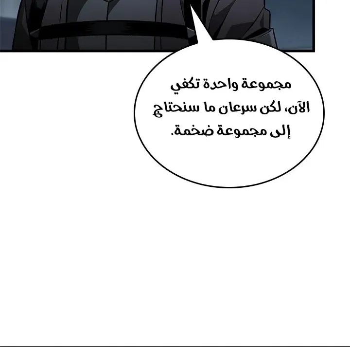 الصفحة 10 من 87