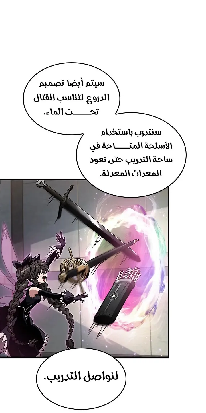 الصفحة 59 من 87