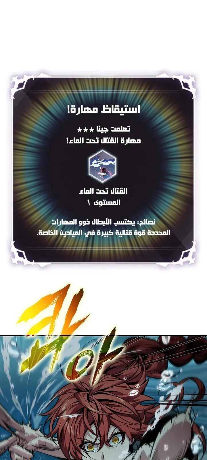 الصفحة 61 من 87