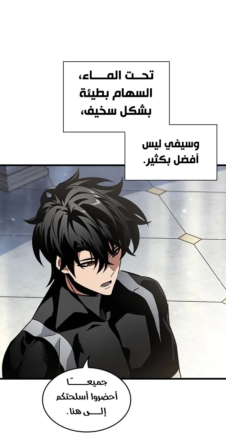 الصفحة 50 من 87