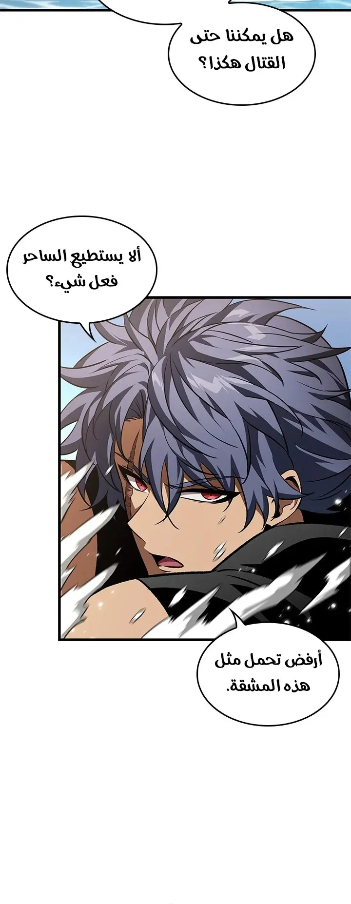 الصفحة 46 من 87