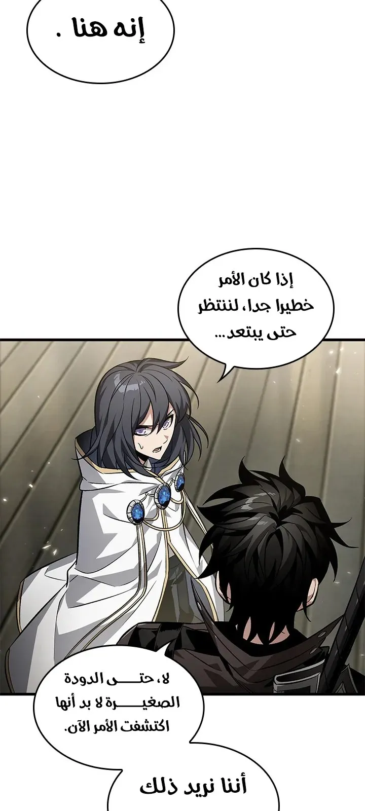 الصفحة 75 من 87