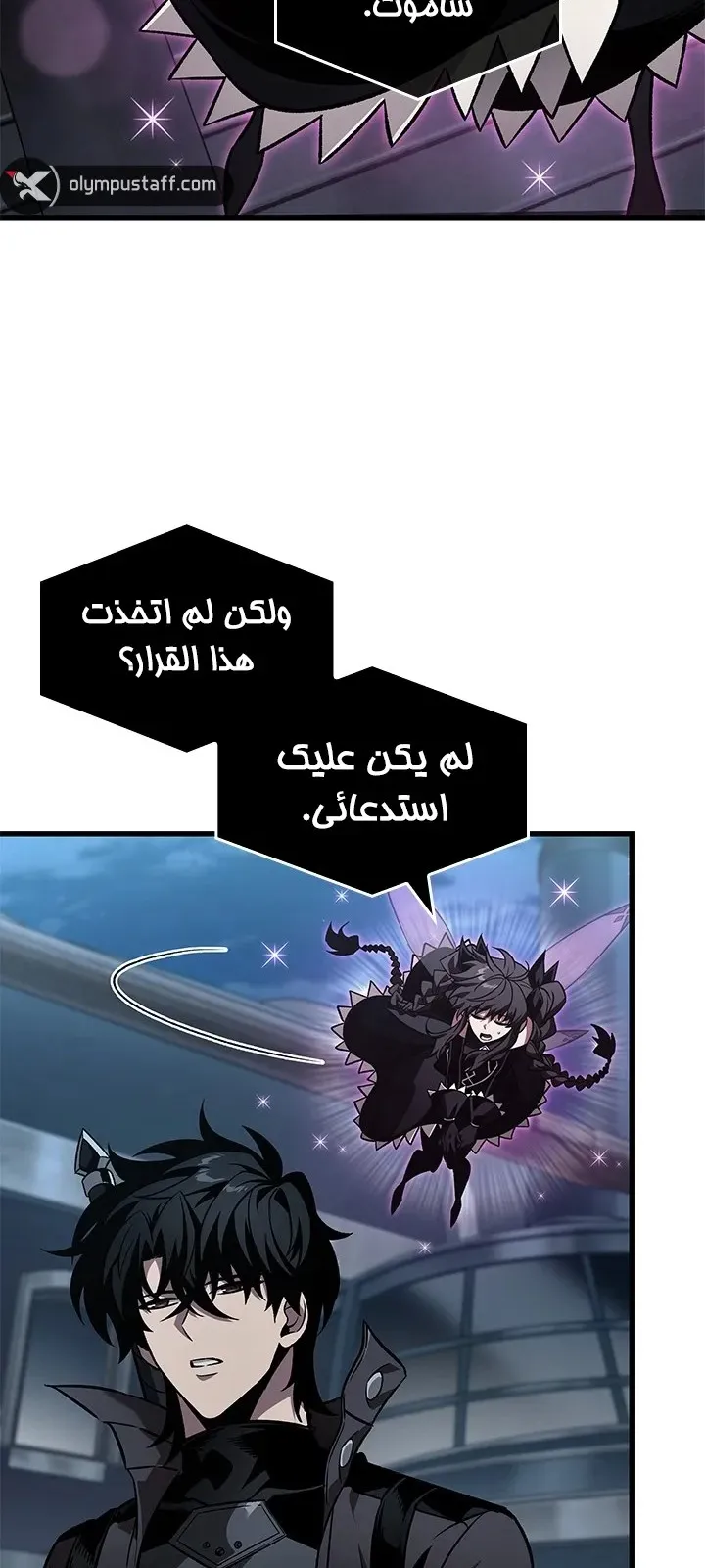 الصفحة 9 من 87