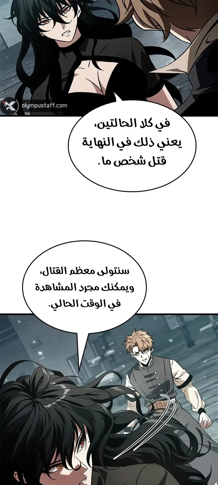 الصفحة 30 من 87