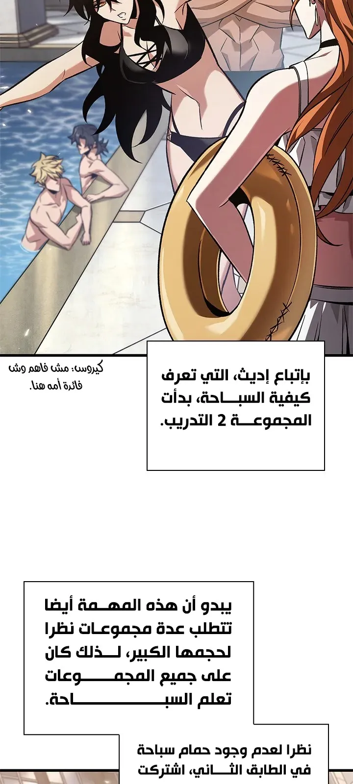 الصفحة 68 من 87
