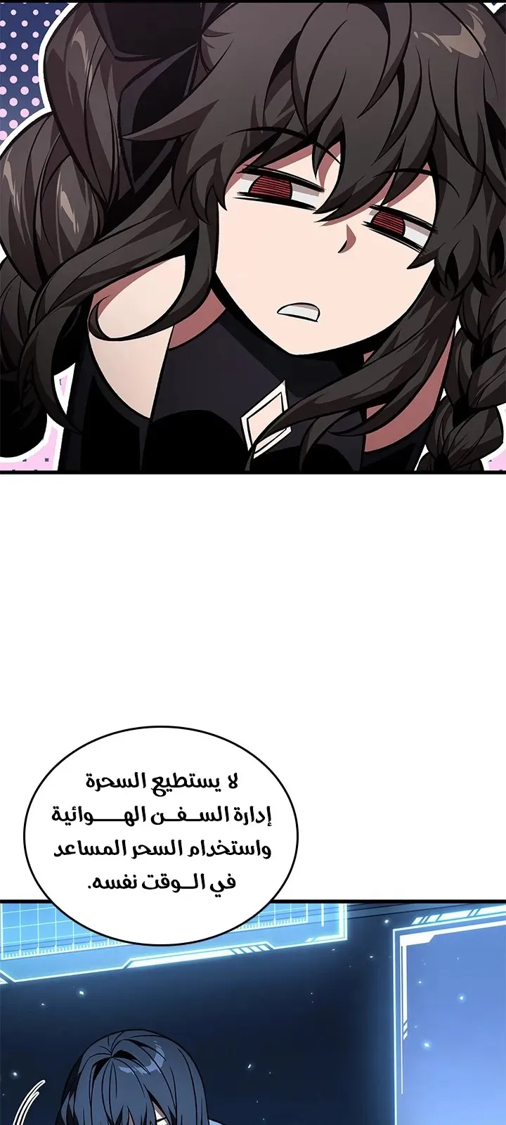 الصفحة 11 من 87