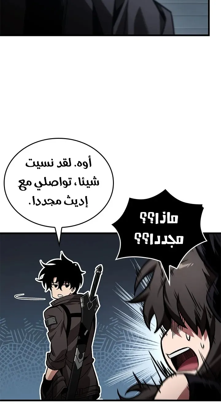 الصفحة 14 من 87