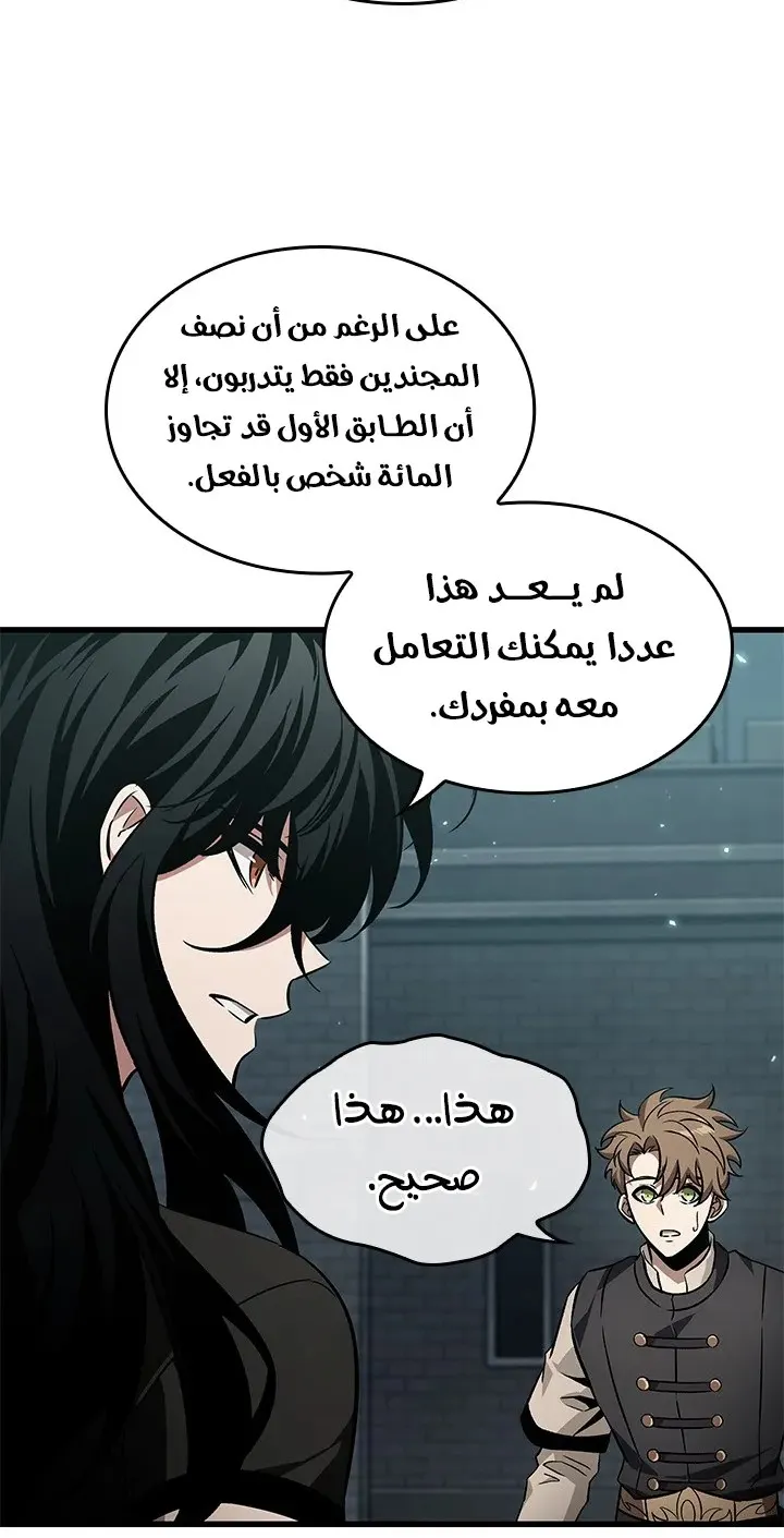 الصفحة 25 من 87