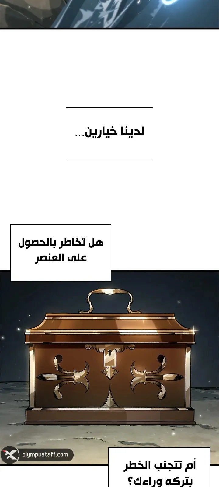 الصفحة 78 من 87