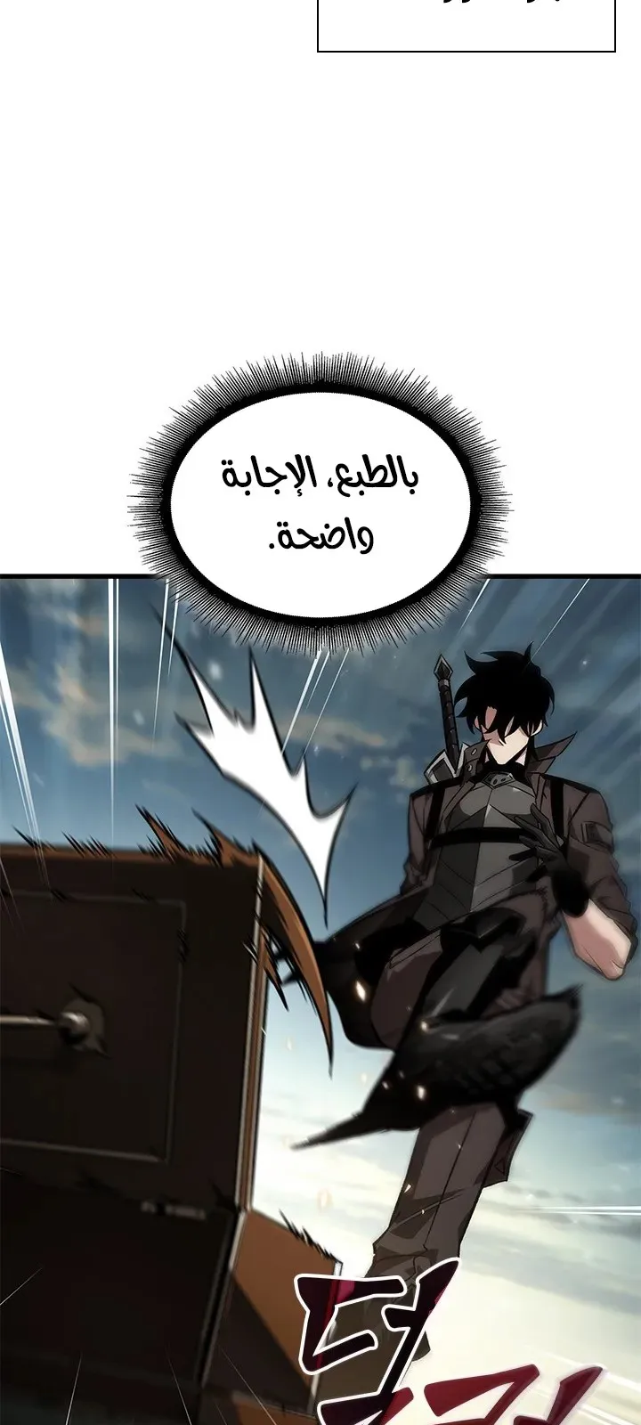 الصفحة 79 من 87