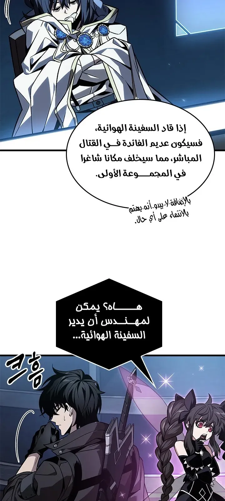 الصفحة 12 من 87