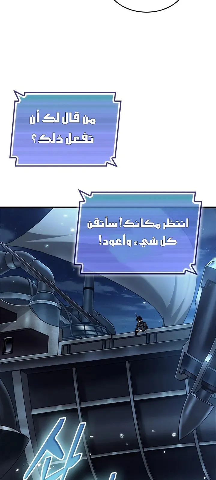 الصفحة 5 من 87
