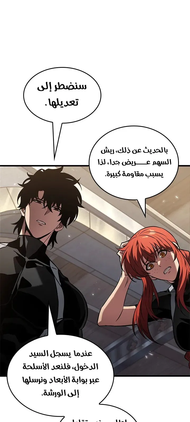 الصفحة 52 من 87