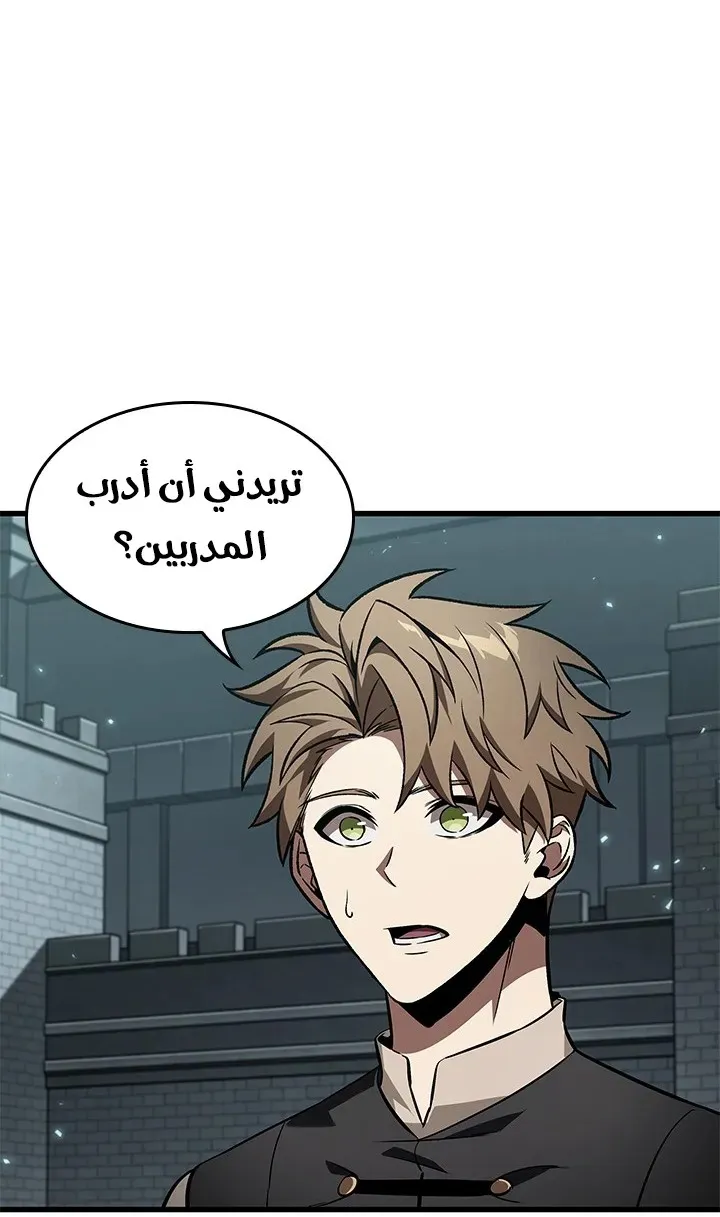 الصفحة 23 من 87