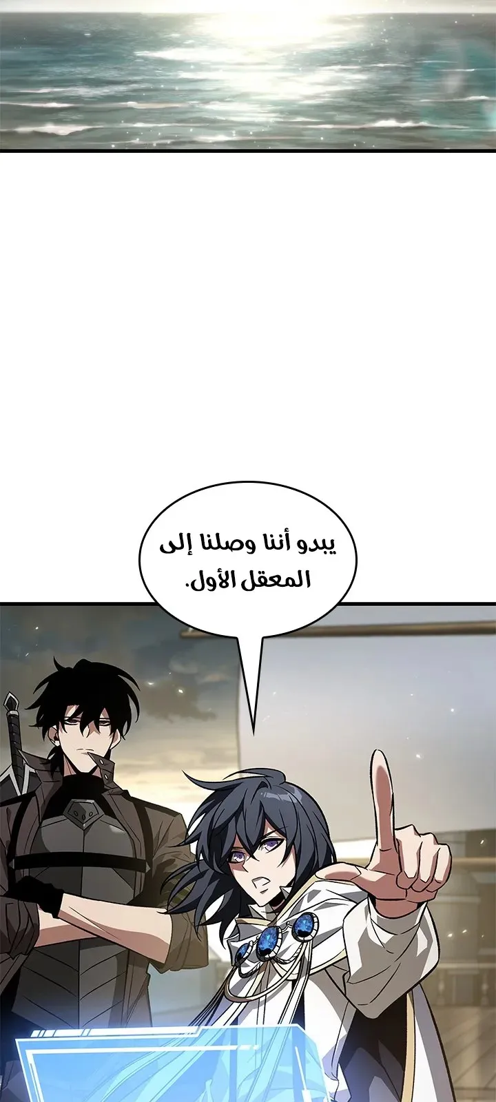 الصفحة 72 من 87