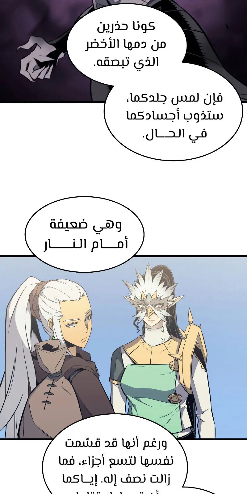 الصفحة 26 من 97
