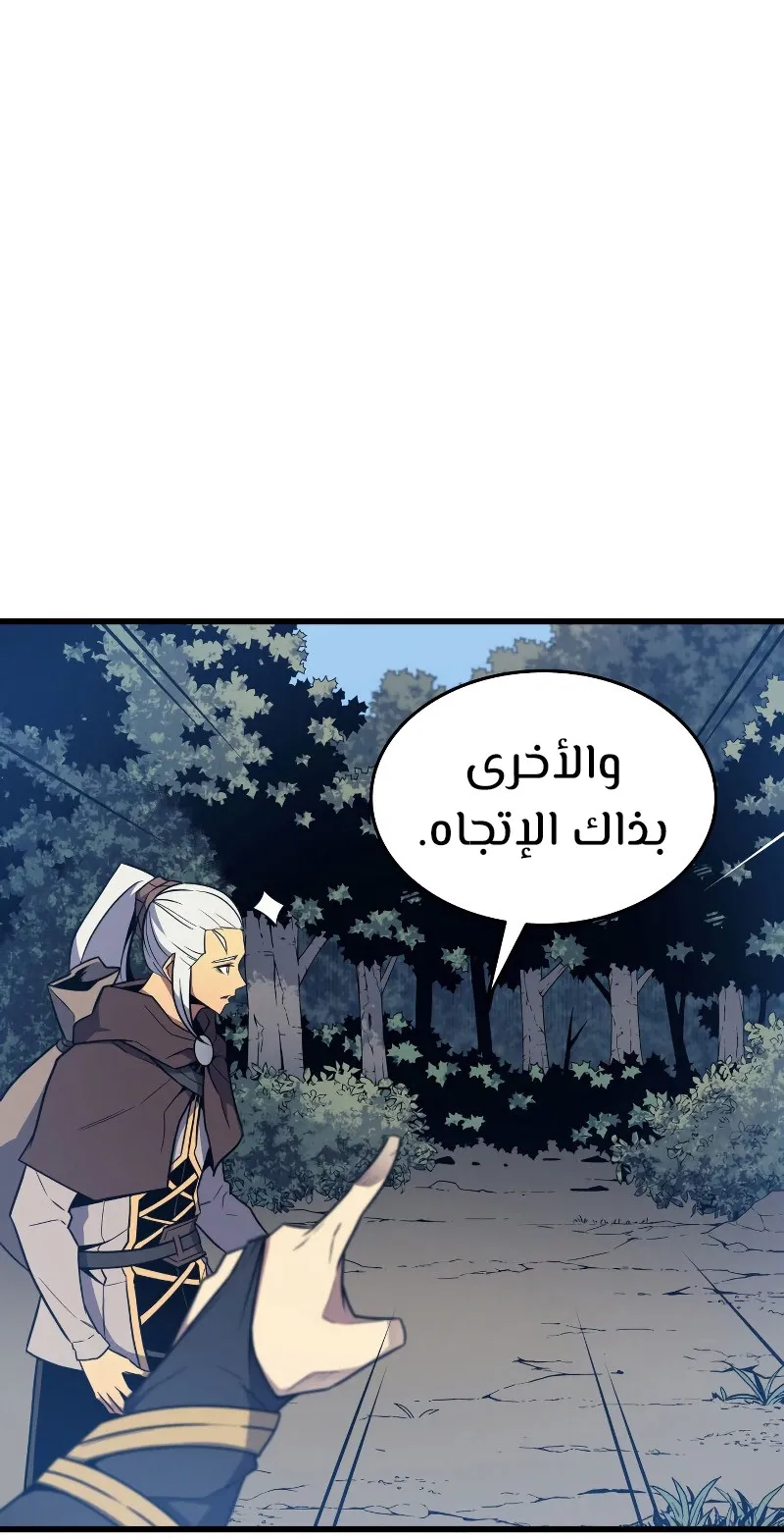 الصفحة 23 من 97