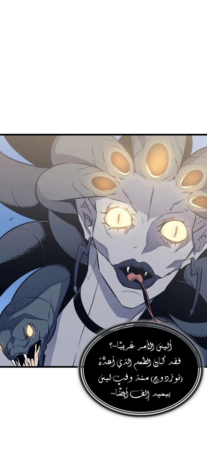 الصفحة 9 من 97