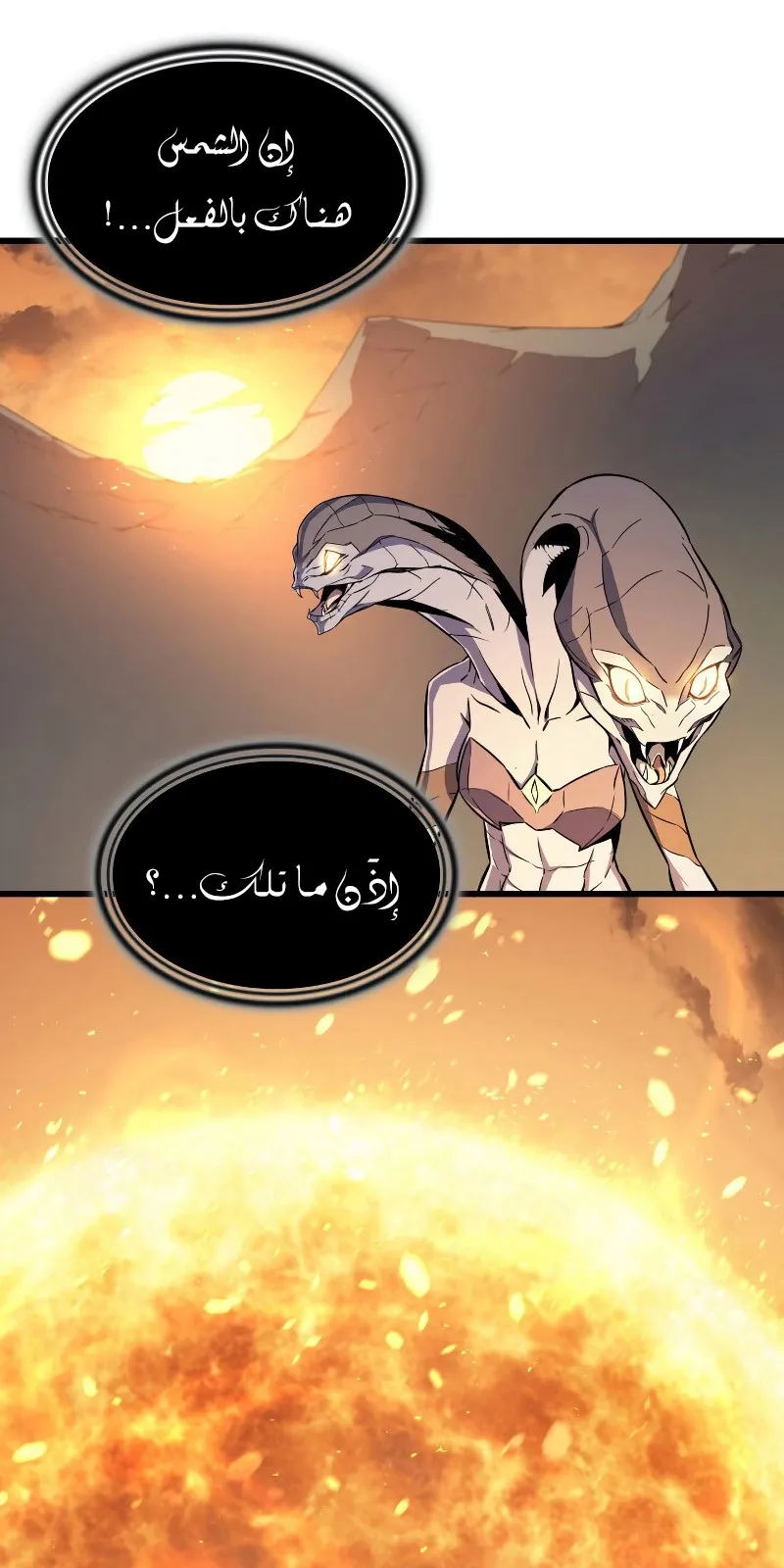الصفحة 76 من 97