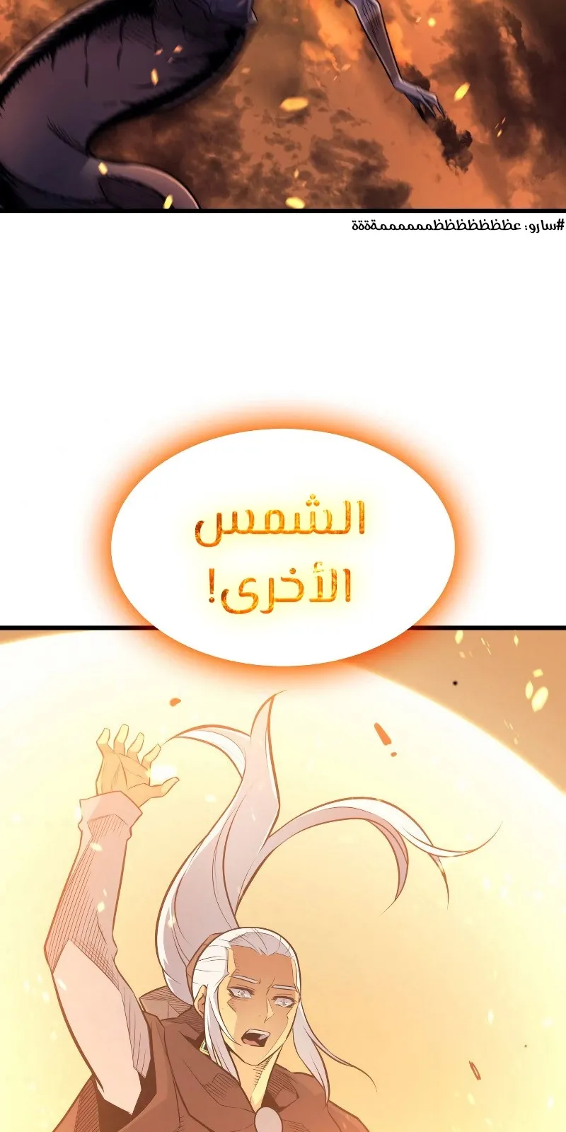الصفحة 78 من 97