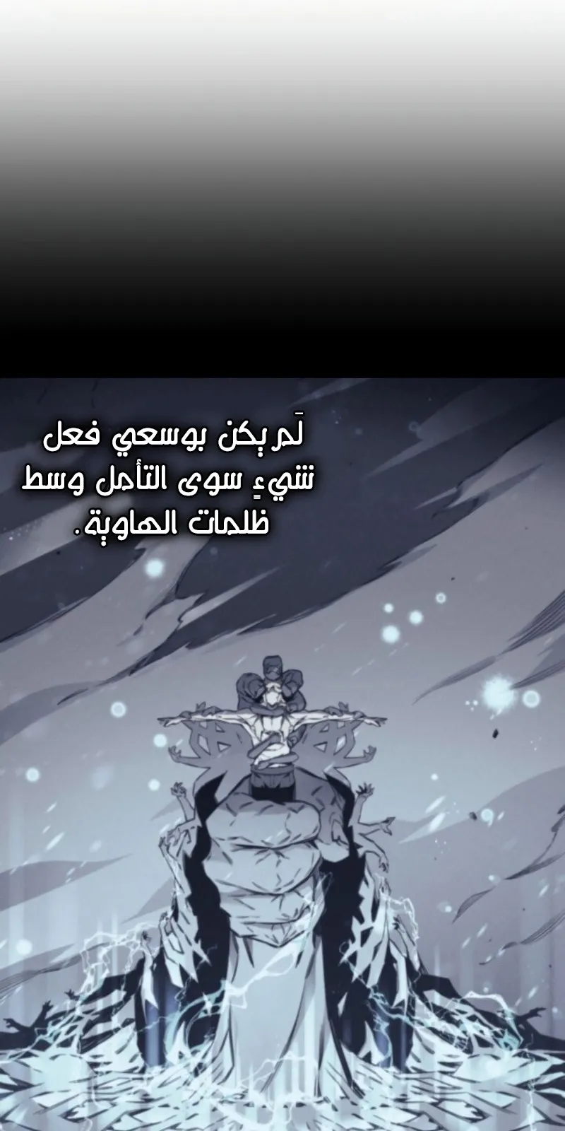 الصفحة 91 من 97