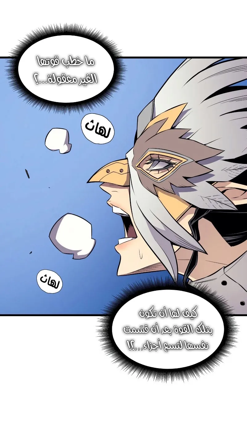 الصفحة 59 من 97