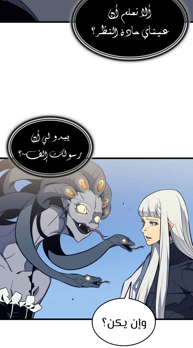 الصفحة 8 من 97