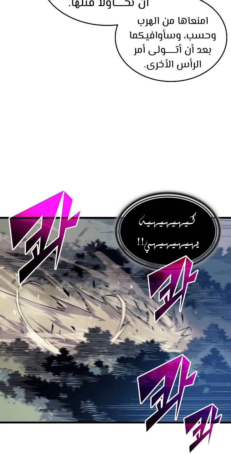 الصفحة 27 من 97