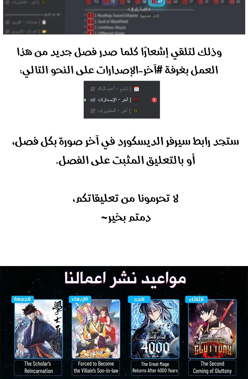 الصفحة 96 من 97