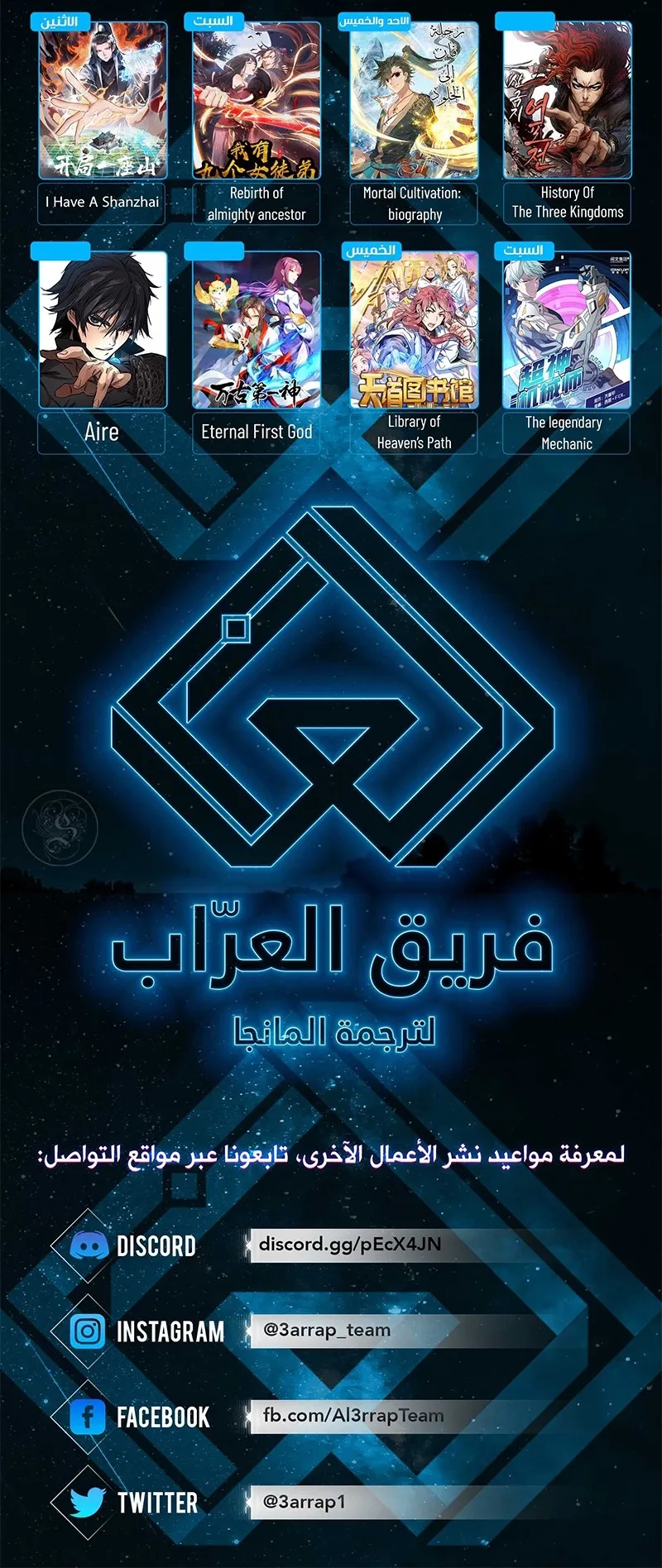 الصفحة 97 من 97