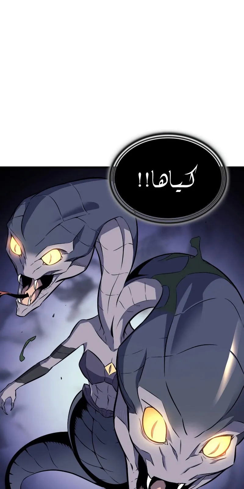 الصفحة 48 من 97