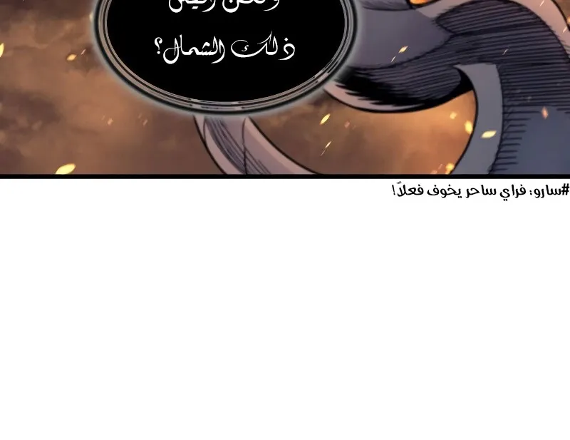 الصفحة 75 من 97