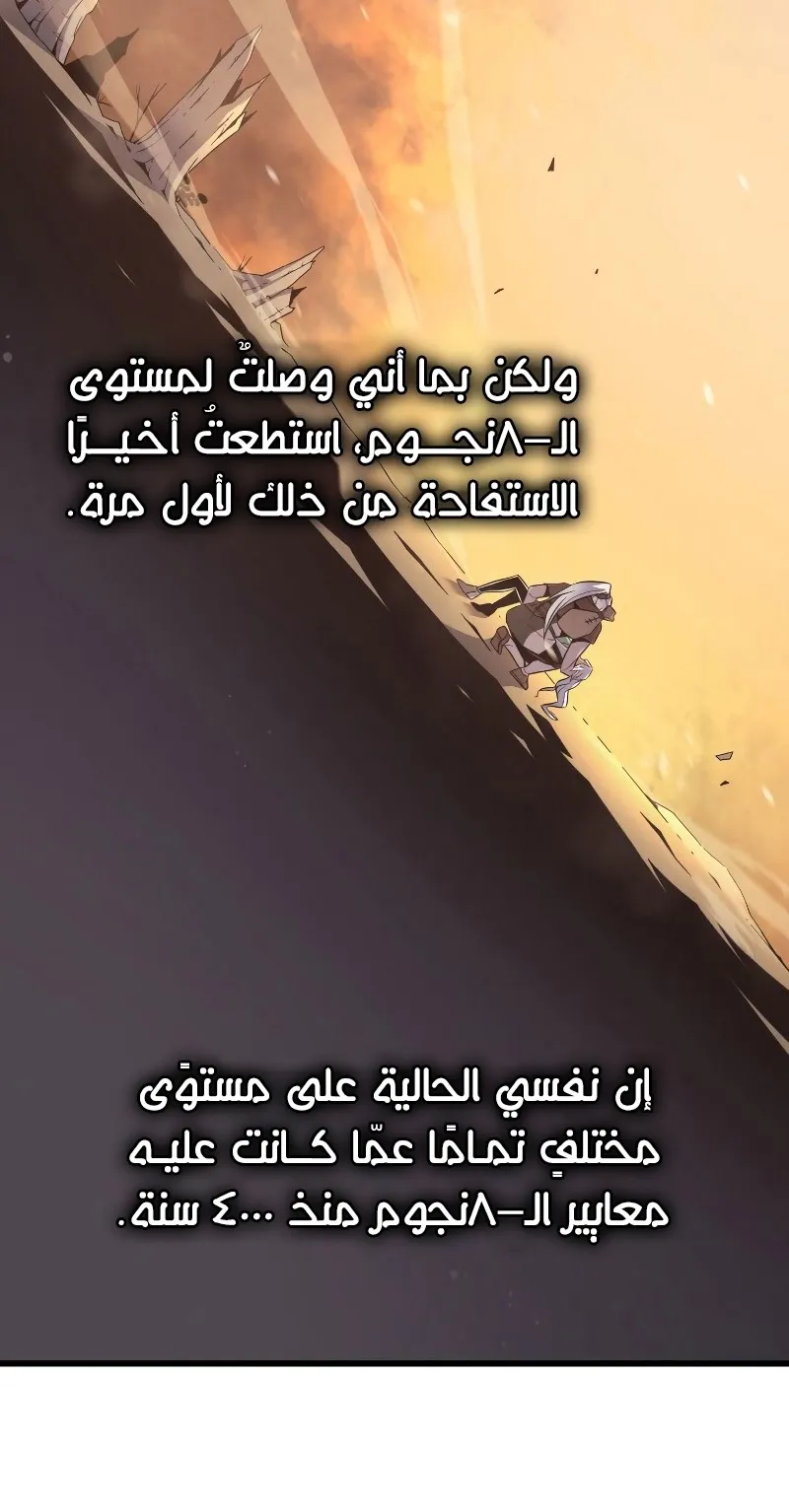 الصفحة 93 من 97