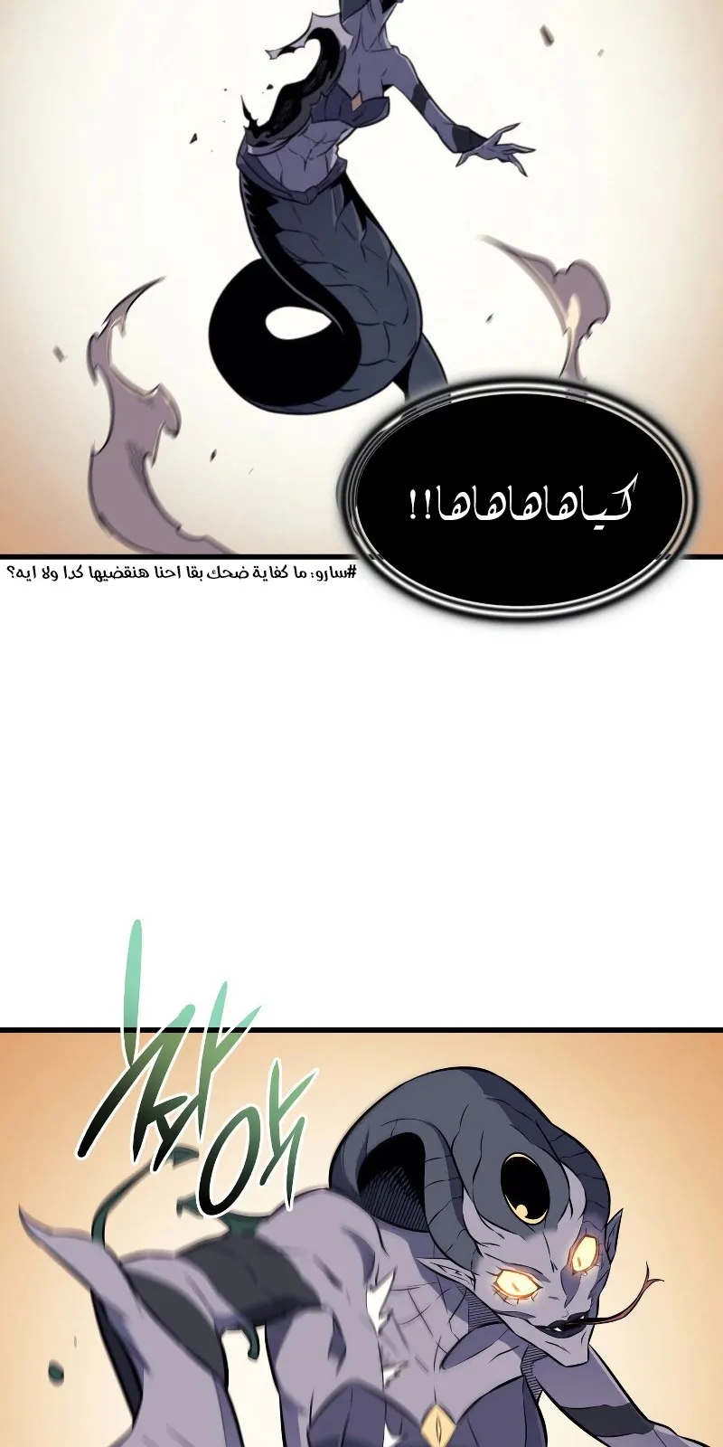 الصفحة 38 من 97