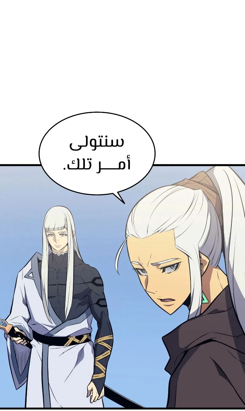 الصفحة 24 من 97