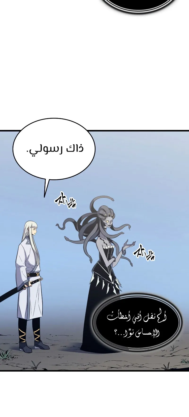 الصفحة 5 من 97