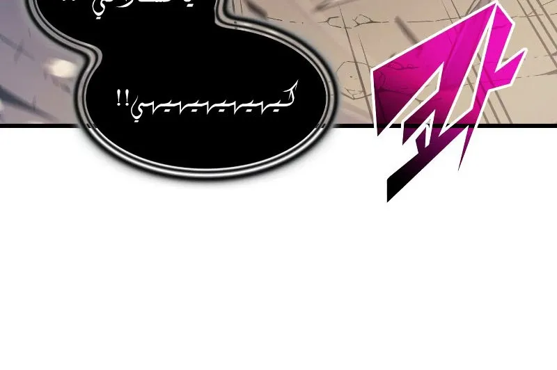 الصفحة 29 من 97