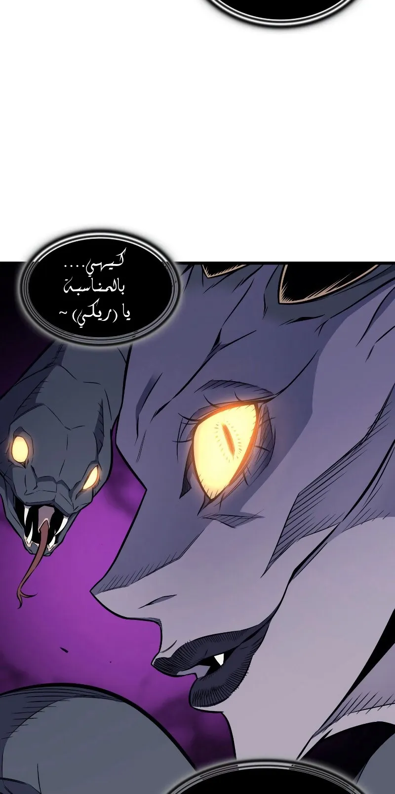 الصفحة 7 من 97