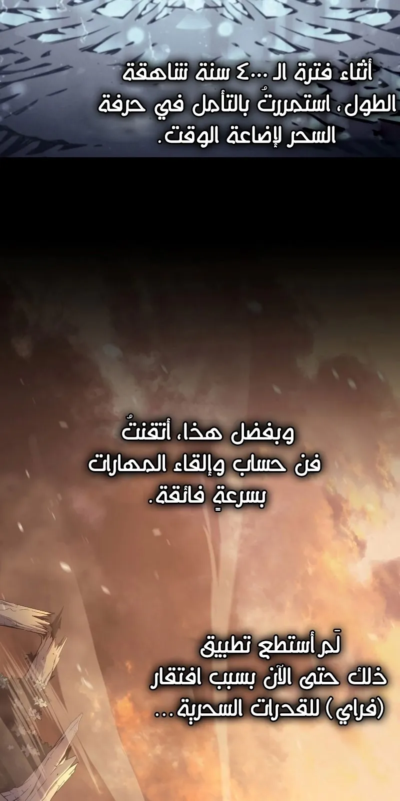 الصفحة 92 من 97