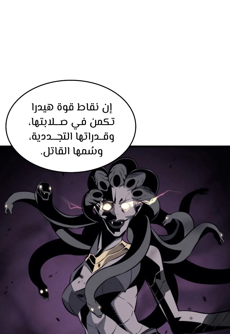 الصفحة 25 من 97