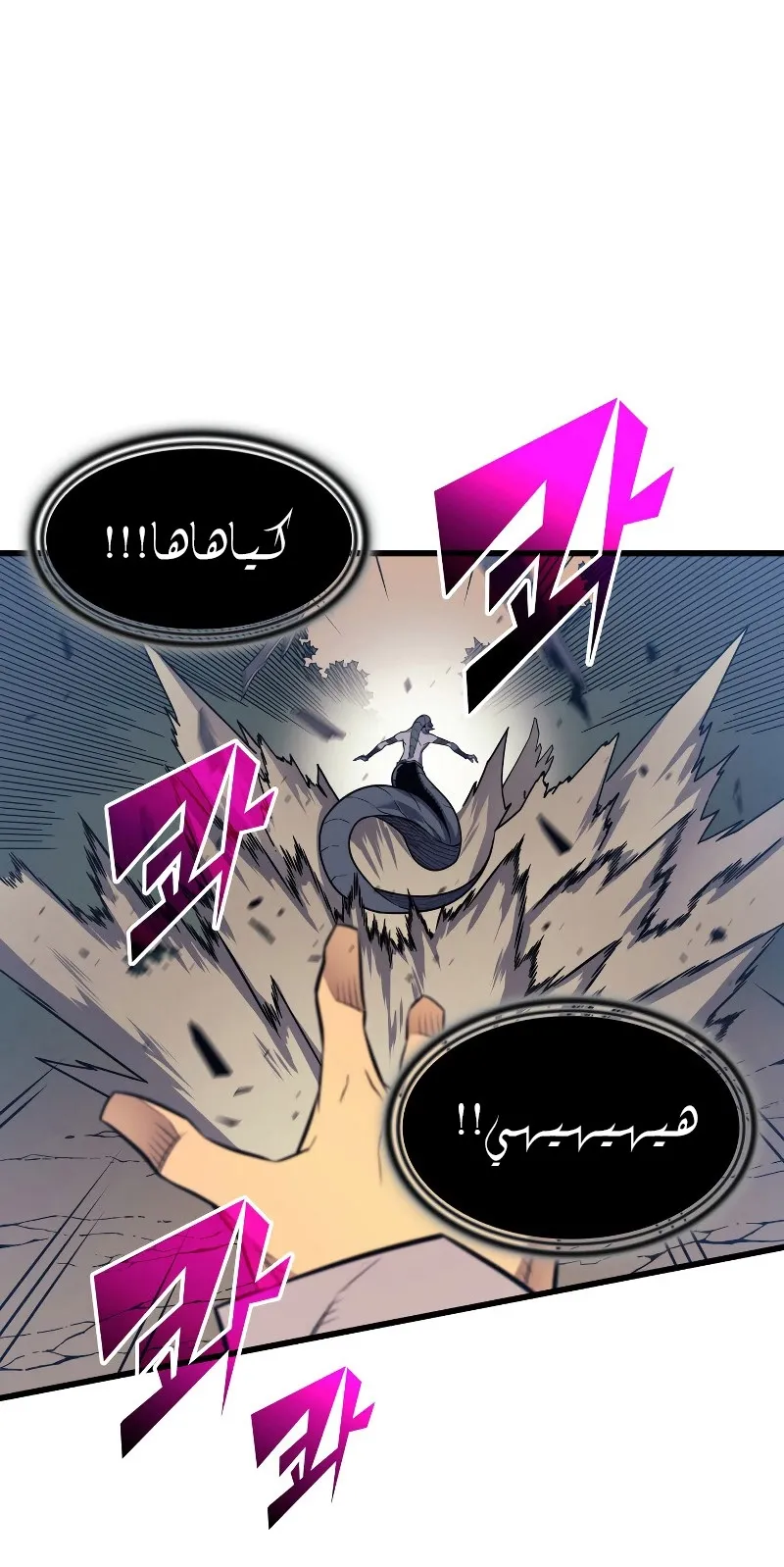 الصفحة 33 من 97