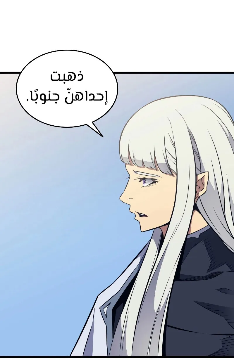 الصفحة 22 من 97