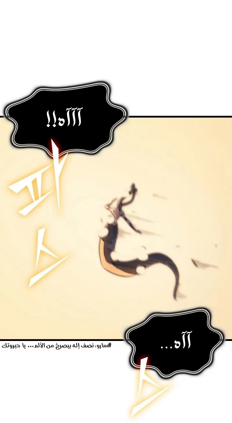 الصفحة 85 من 97