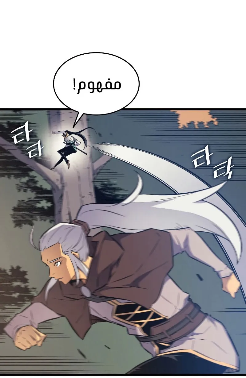 الصفحة 32 من 97