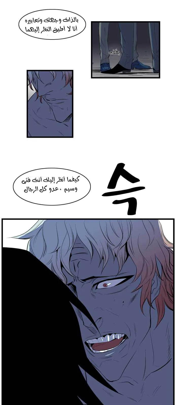 الصفحة 35 من 42
