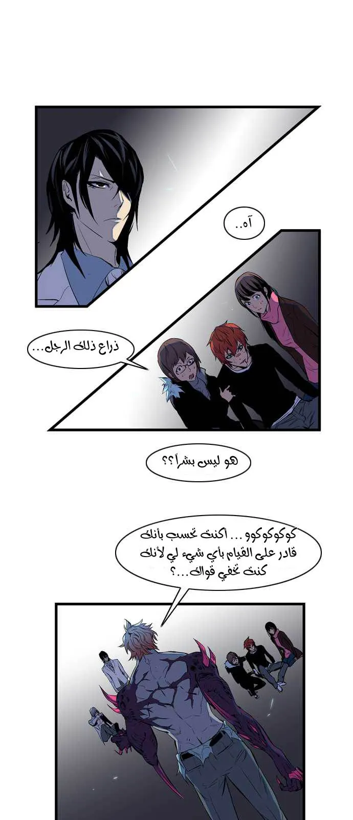 الصفحة 18 من 42