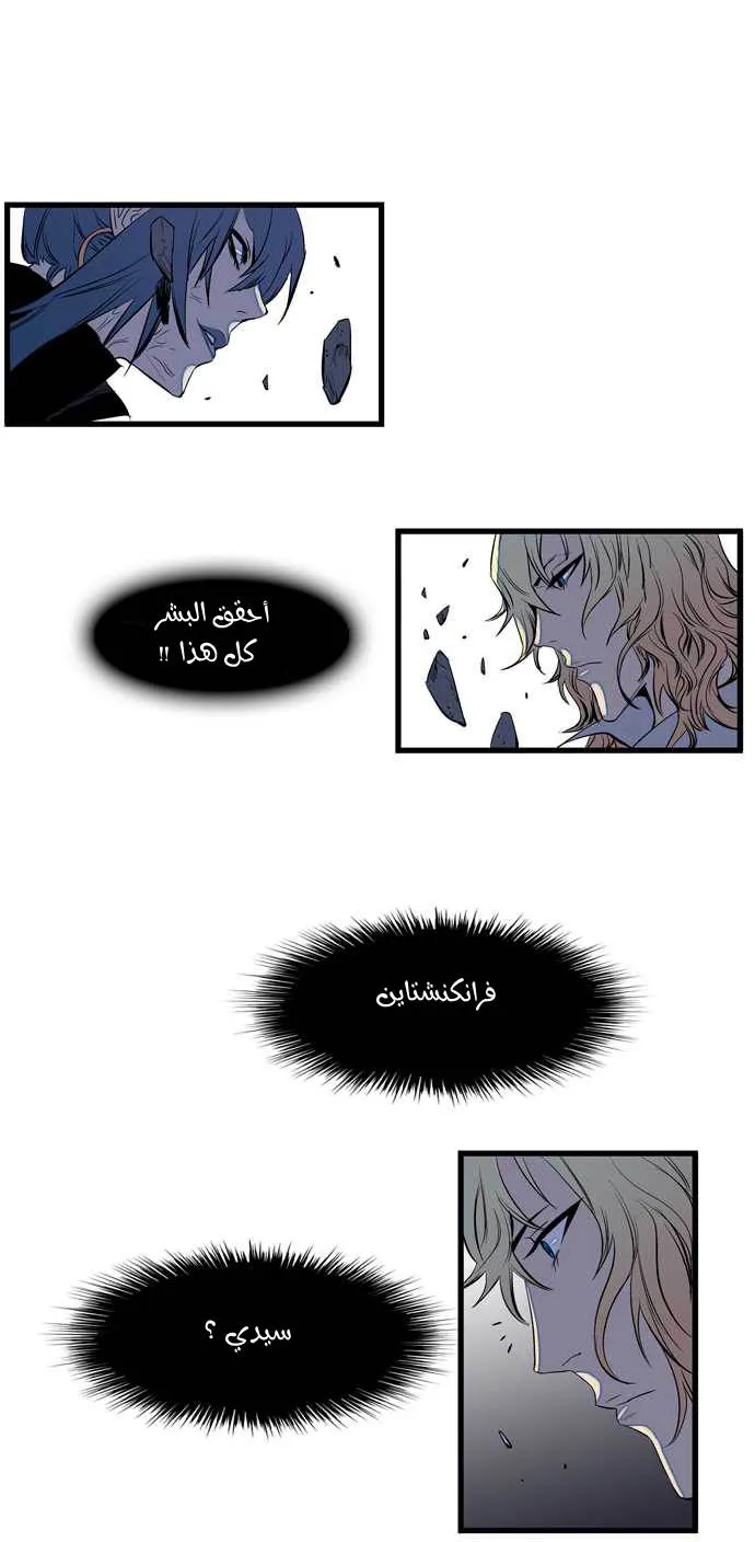 الصفحة 30 من 42