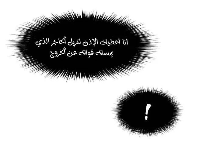 الصفحة 31 من 42