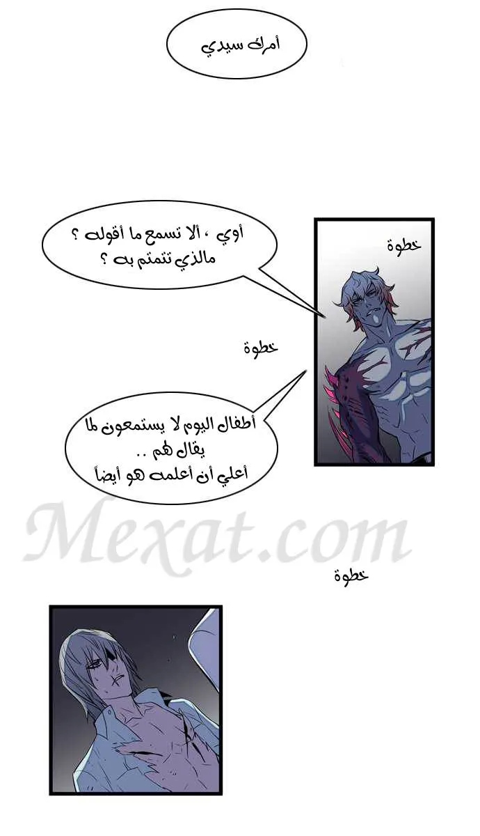 الصفحة 34 من 42